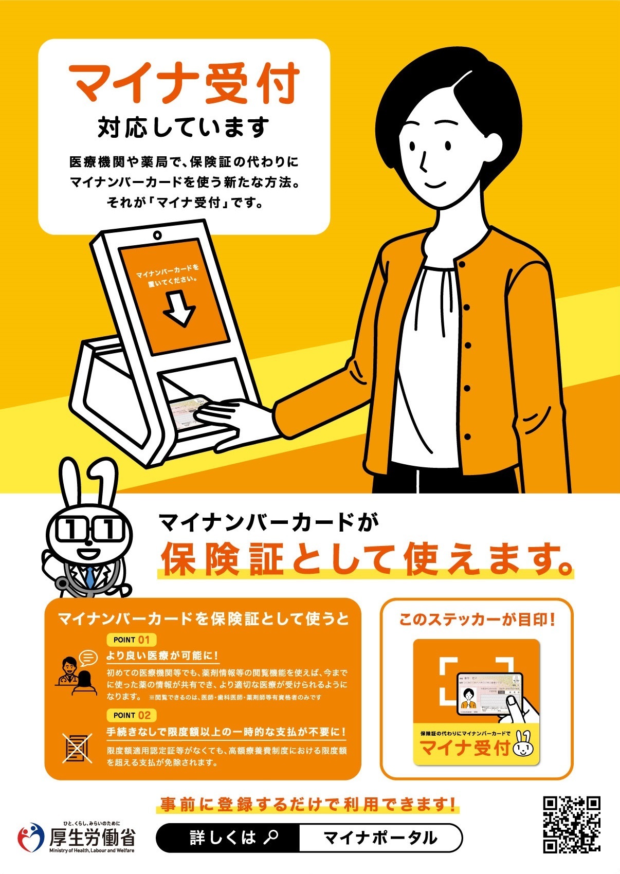 倉敷市でおすすめの歯医者・歯科医院｜たかつか歯科クリニック