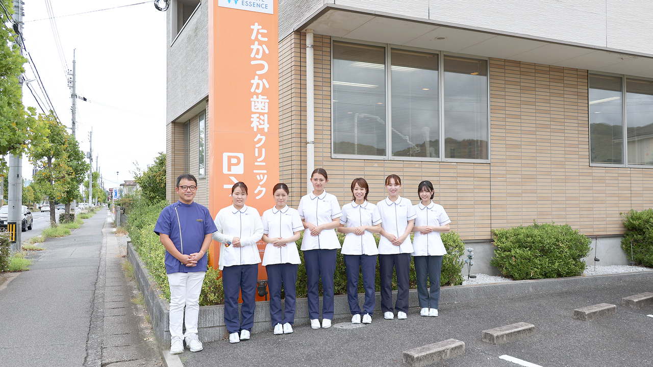 倉敷市でおすすめの歯医者・歯科医院｜たかつか歯科クリニック